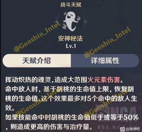 原神内鬼爆料最新复刻版,神秘角色即将回归,惊喜不断!