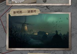 第五人格5月4号前瞻最新爆料,全新角色与机制揭秘,沉浸式恐怖体验升级