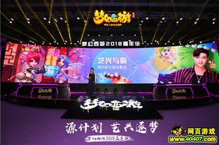 嘉年华最新爆料,神秘剧情揭秘,精彩看点抢先看