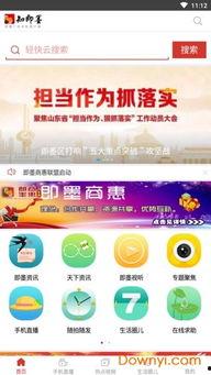 即墨最新爆料事件视频,视频揭露惊人真相,事件引发社会关注