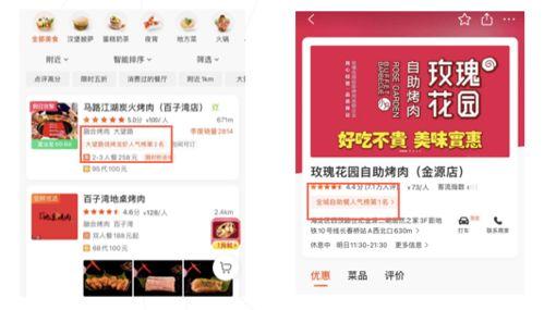 大众点评最新推荐爆料,最新美食榜单大揭秘!