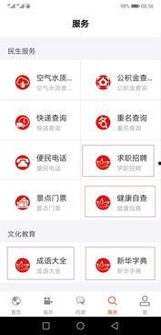 济宁今日爆料最新消息查询,突发事件引发关注,详情即将揭晓