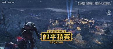 和平精英更新内容爆料最新s9,全新内容来袭,战局再升级!