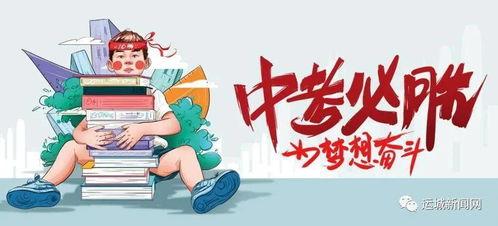 哈尔滨爆料战疫最新消息,齐心协力,共克时艰