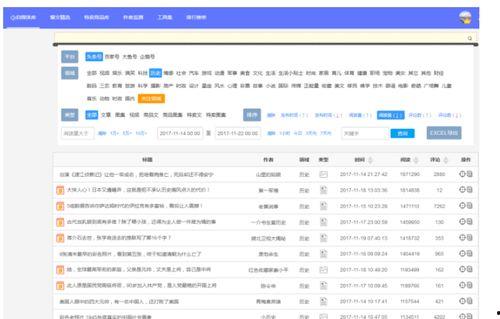 南京自媒体爆料案件最新,惊曝重大案件,真相即将揭晓!
