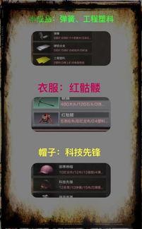 明日之后最新爆料奖池有什么东西,神秘奖池大揭秘,丰厚奖励等你来拿!